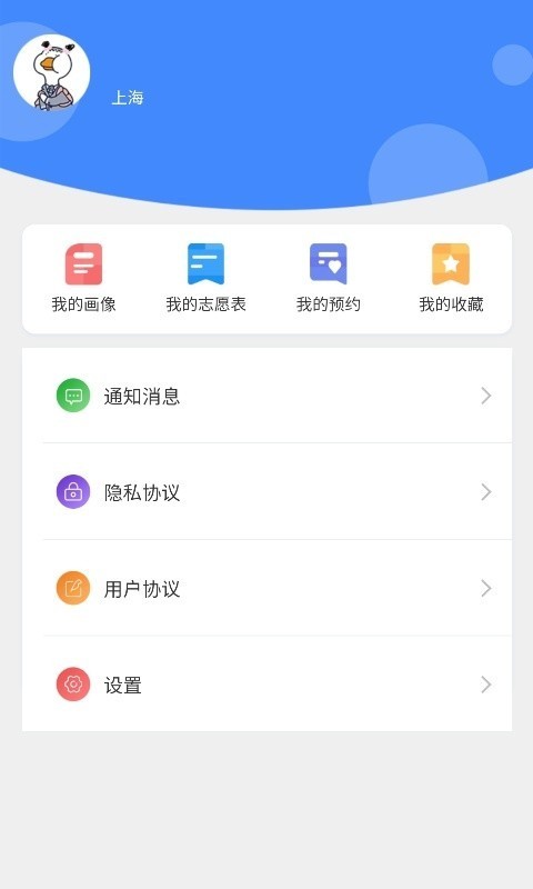 生涯地图1