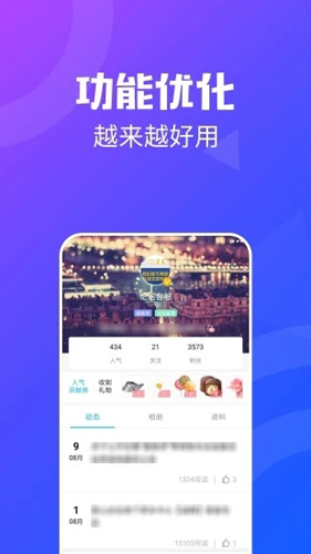 昆山论坛app1