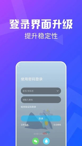 昆山论坛app3