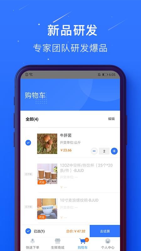 蜀海百川app最新版-1 蜀海百川app最新版