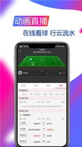 精球体育免费版