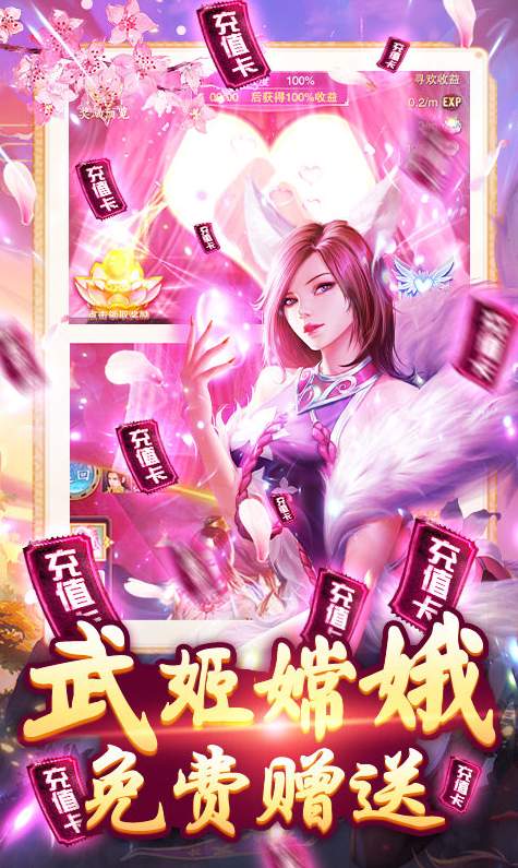 直上云霄-2 直上云霄