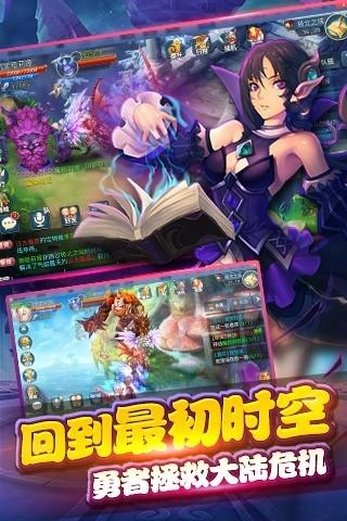 星辰幻想手游