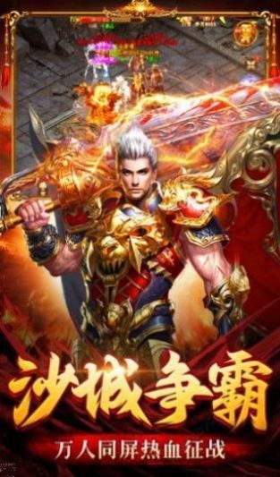 剧毒裁决复古版传奇