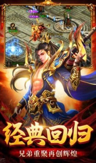 剧毒裁决复古版传奇-2 剧毒裁决复古版传奇