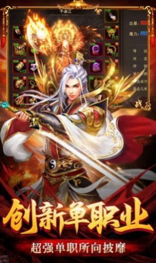 剧毒裁决复古版传奇-1 剧毒裁决复古版传奇