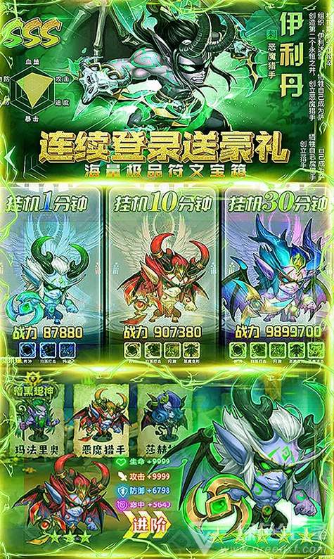 百度版最终契约