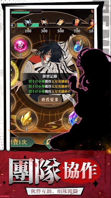 万鬼尽灭最新版-1 万鬼尽灭最新版