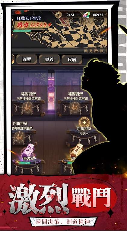万鬼尽灭最新版-2 万鬼尽灭最新版