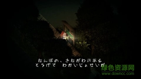 夜廻中文版-1 夜廻中文版