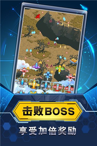 飞机与塔防最新版