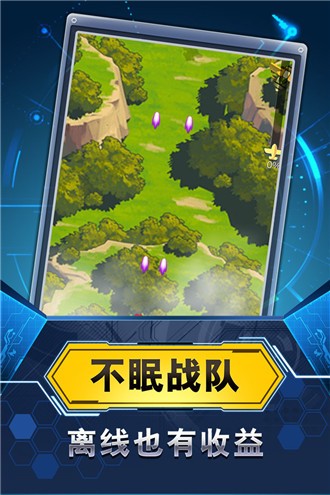 飞机与塔防最新版