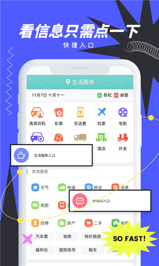抢手浏览器2022-2 抢手浏览器2022