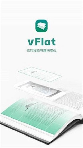 vFlat安卓手机安装