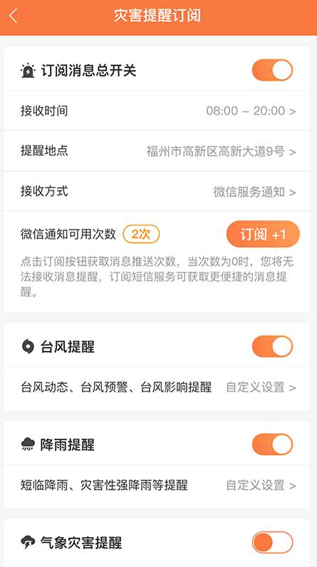 51知灾害