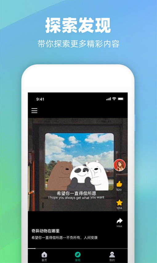 潮图文案-1 潮图文案