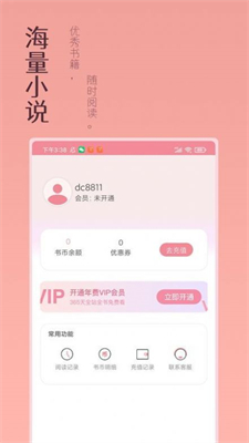 万漫阅读小说-1 万漫阅读小说