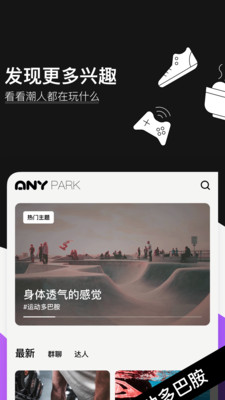 爱你Any-1 爱你Any