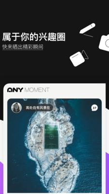 爱你Any-2 爱你Any