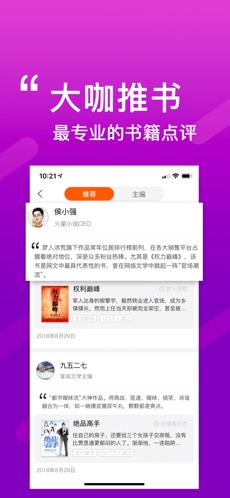 免费必看小说-2 免费必看小说
