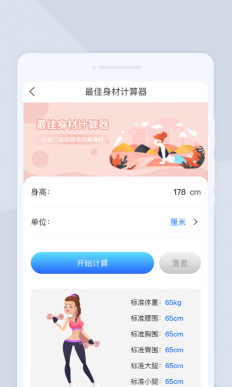 无忧扫描app官方版2