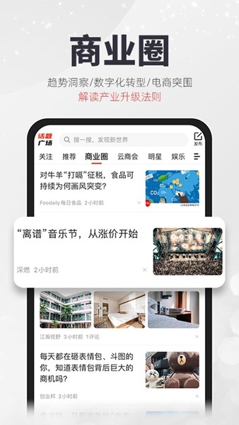凯迪网app2