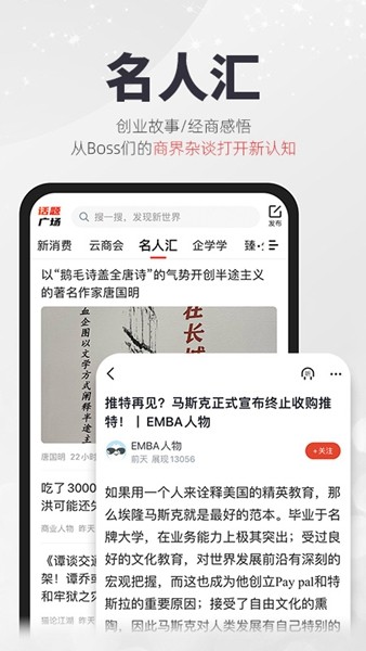 凯迪网app3