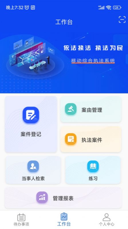 卡铺文书助手app2
