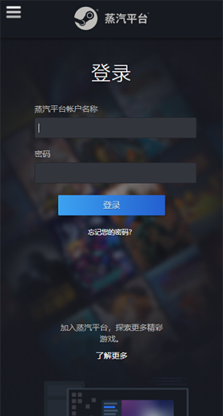 蒸汽平台1