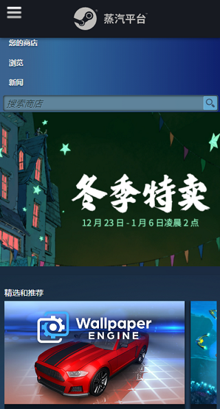 蒸汽平台2