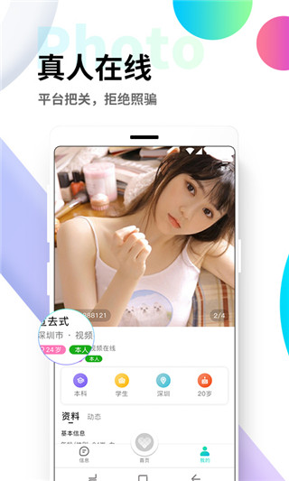 觅伊-1 觅伊