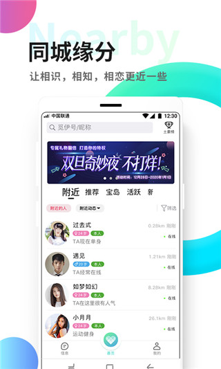 觅伊-2 觅伊