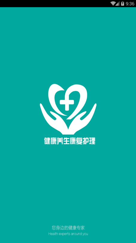 健康养生食谱1