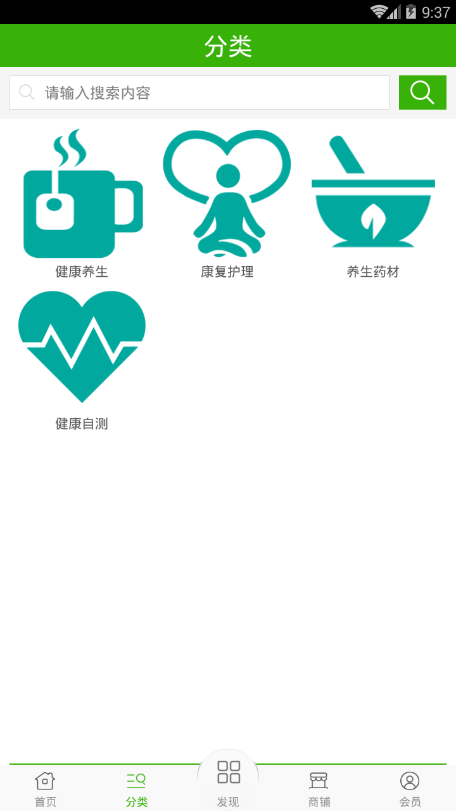 健康养生食谱3