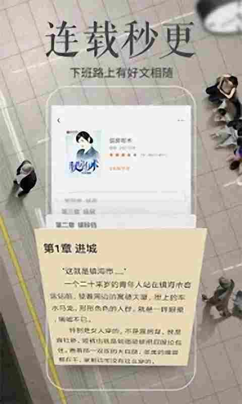 简阅小说1