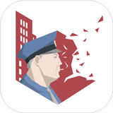 这是警察破解版手机版