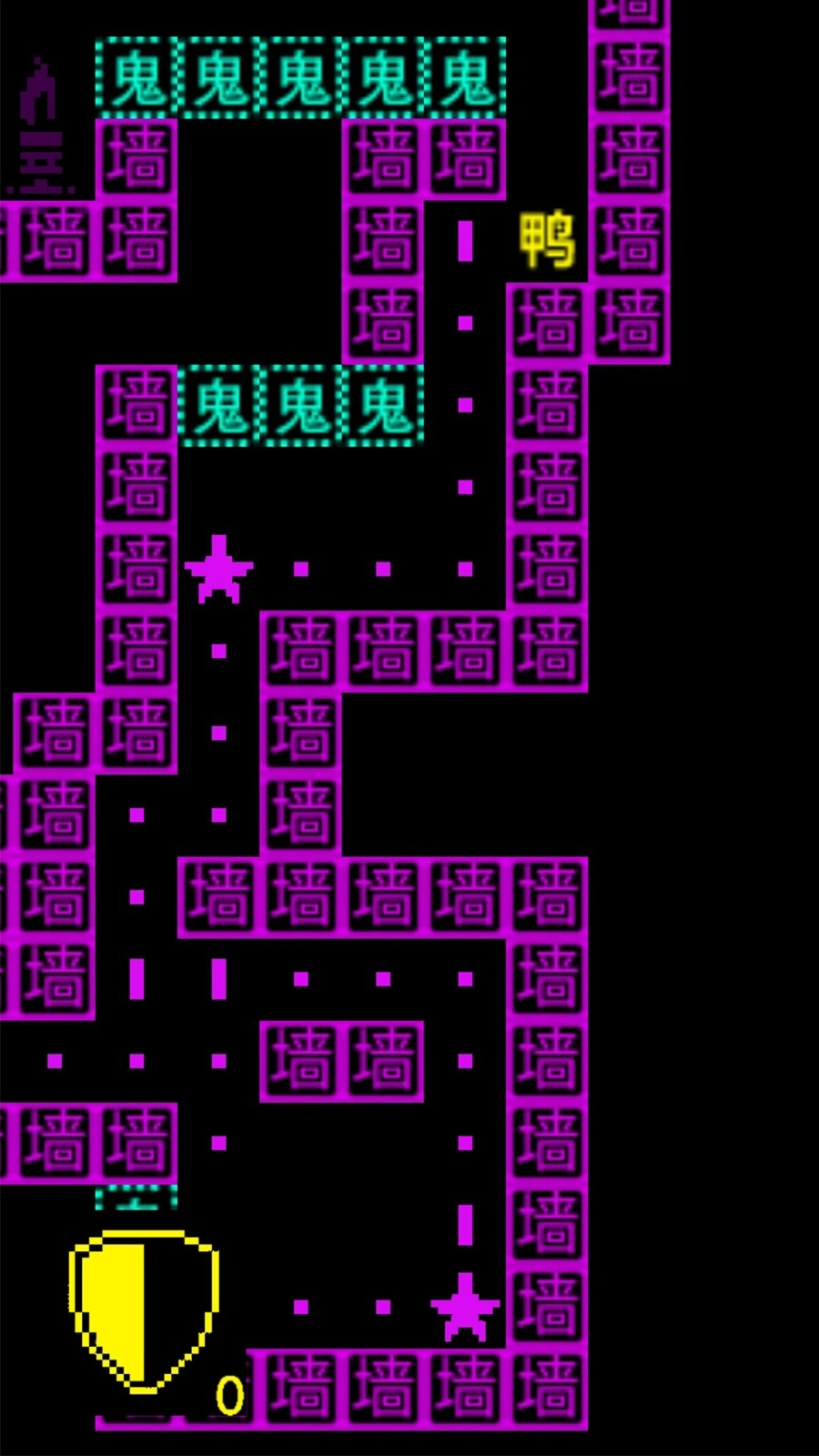 鹅鸭迷城-1 鹅鸭迷城