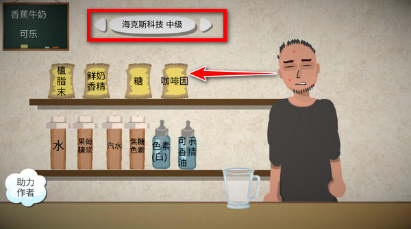 一勺三花淡奶游戏
