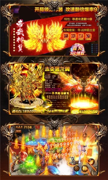 遮天传
