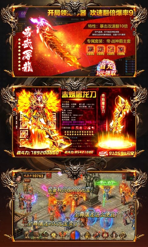 遮天传-1 遮天传