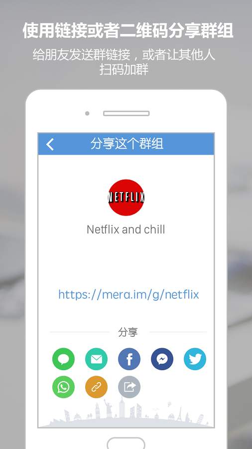 创高体育3