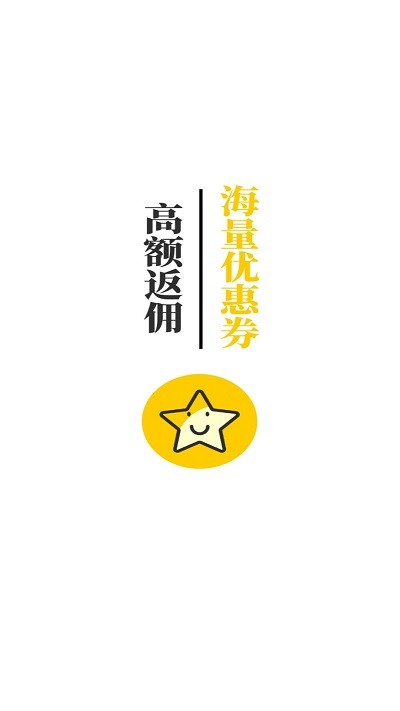星光淘-1 星光淘
