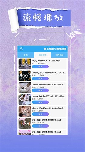 麻花影视2022-1 麻花影视2022