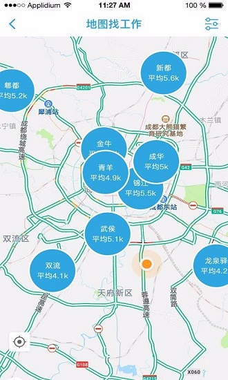 职池工作-1 职池工作