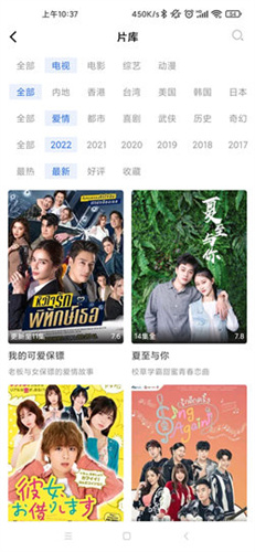蓝天影视TV版-1 蓝天影视TV版