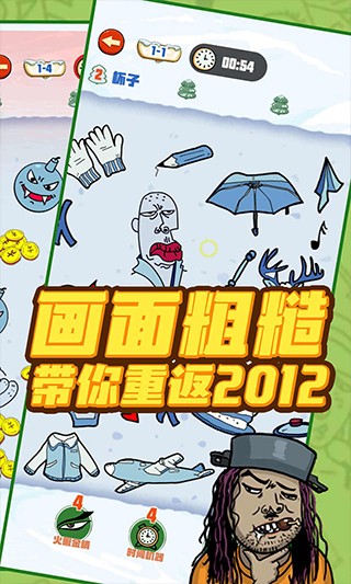 找我妹最新版-1 找我妹最新版