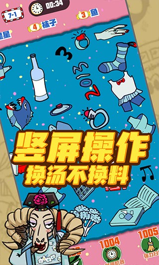 找我妹最新版-2 找我妹最新版