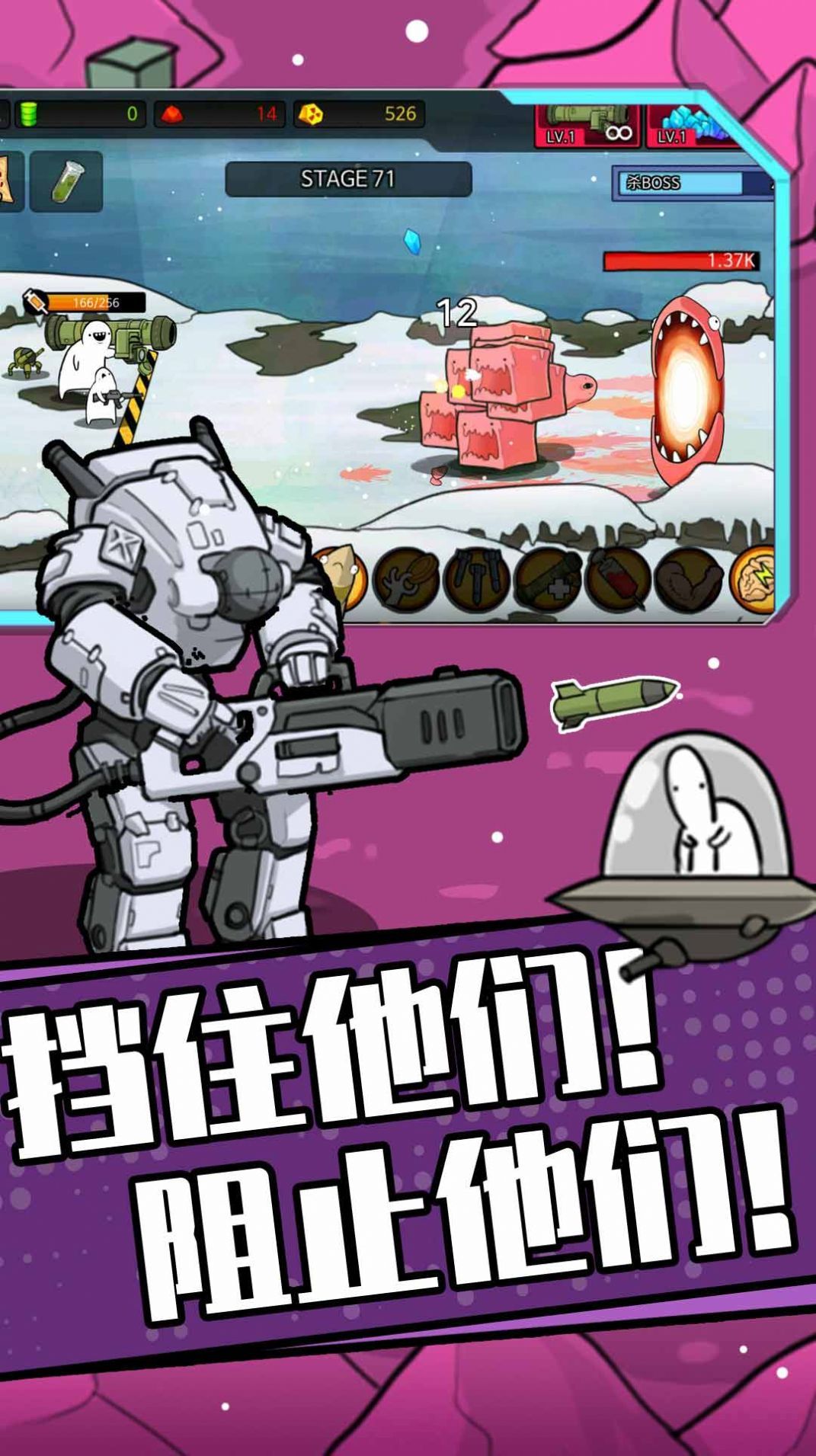 狂暴小兵游戏官方版-2 狂暴小兵游戏官方版