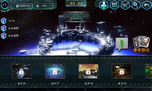 异形地带突袭最新版-1 异形地带突袭最新版