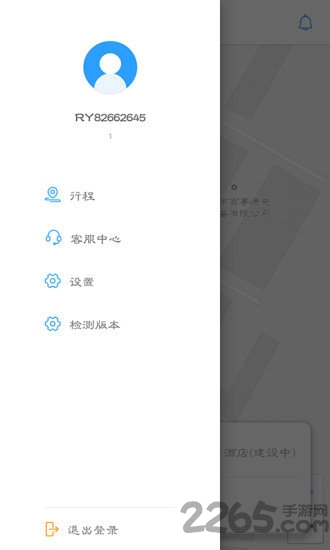 如一出行app-2 如一出行app